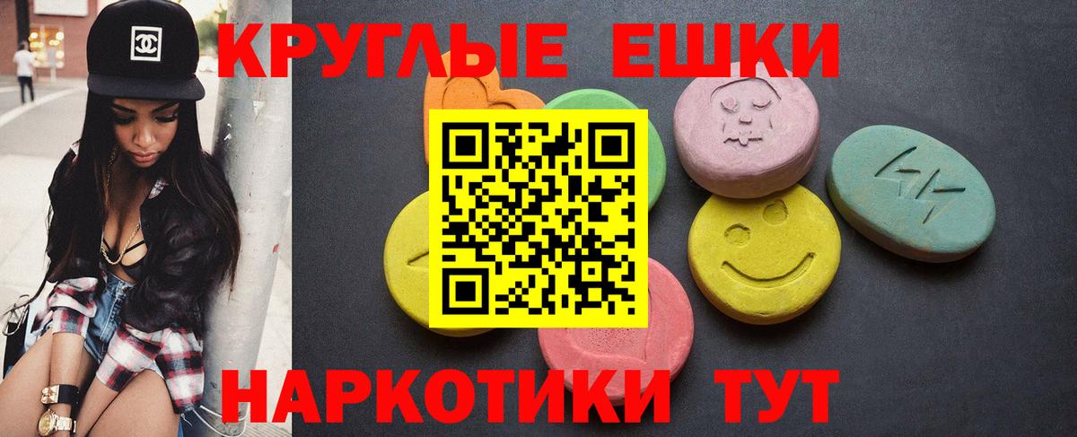 Менделеевск  Ecstasy 280 MDMA  Ecstasy 99%  Вход с VPN 