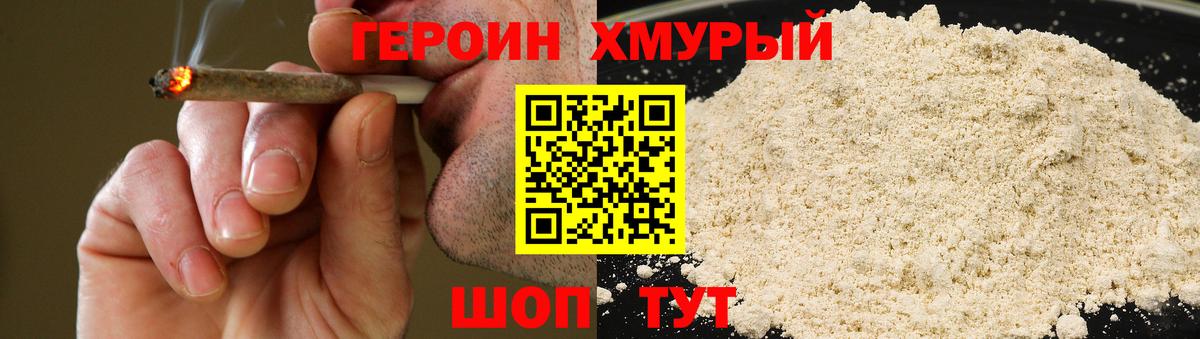 Мефедрон   Менделеевск  Вход с VPN  ГАШИШ  ТГК  Бошки Шишки  Кокаин  A PVP СОЛЬ   МЕТАДОН 