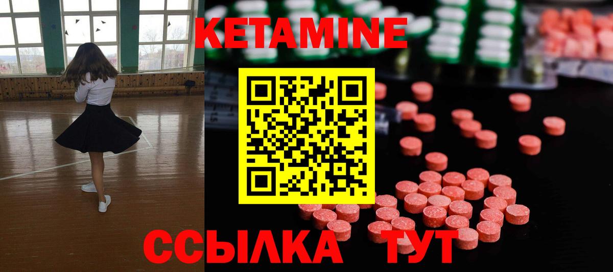 Менделеевск  omg сайт  Вход с VPN  Кетамин ketamine 