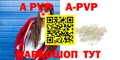 прущие грибы Свободный