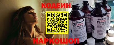 кристаллы Северобайкальск