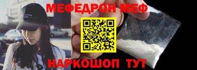 прущие грибы Свободный
