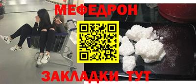 прущие грибы Свободный