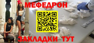 кристаллы Северобайкальск