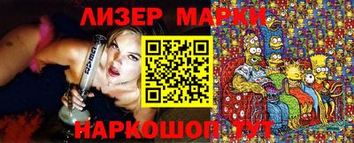 кристаллы Северобайкальск