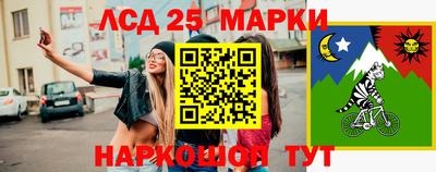 прущие грибы Свободный
