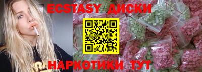 кристаллы Северобайкальск