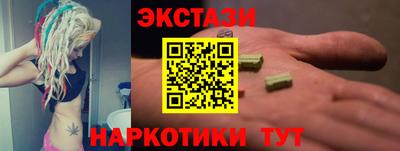 кристаллы Северобайкальск