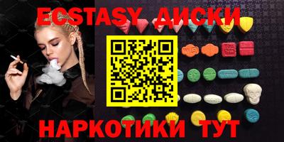 кристаллы Северобайкальск