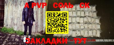 СК Севастополь
