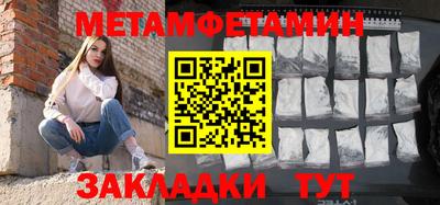кристаллы Северобайкальск