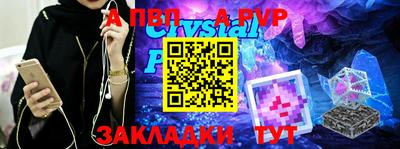 прущие грибы Свободный