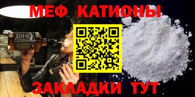 кристаллы Северобайкальск