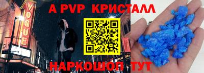 кристаллы Северобайкальск