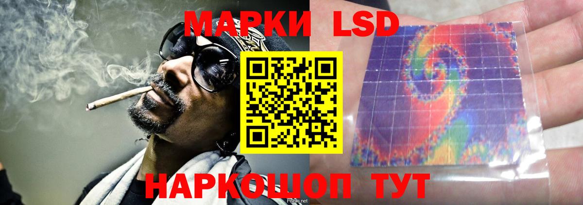 Менделеевск  ЛСД экстази кислота  blacksprut   Лсд 25 экстази  ЛСД экстази ecstasy  Вход с VPN 